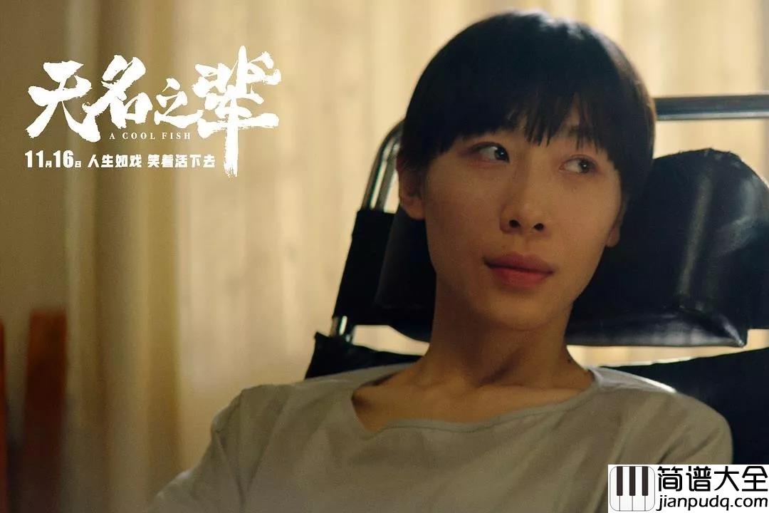 胡广生钢琴谱_任素汐_走走停停等等