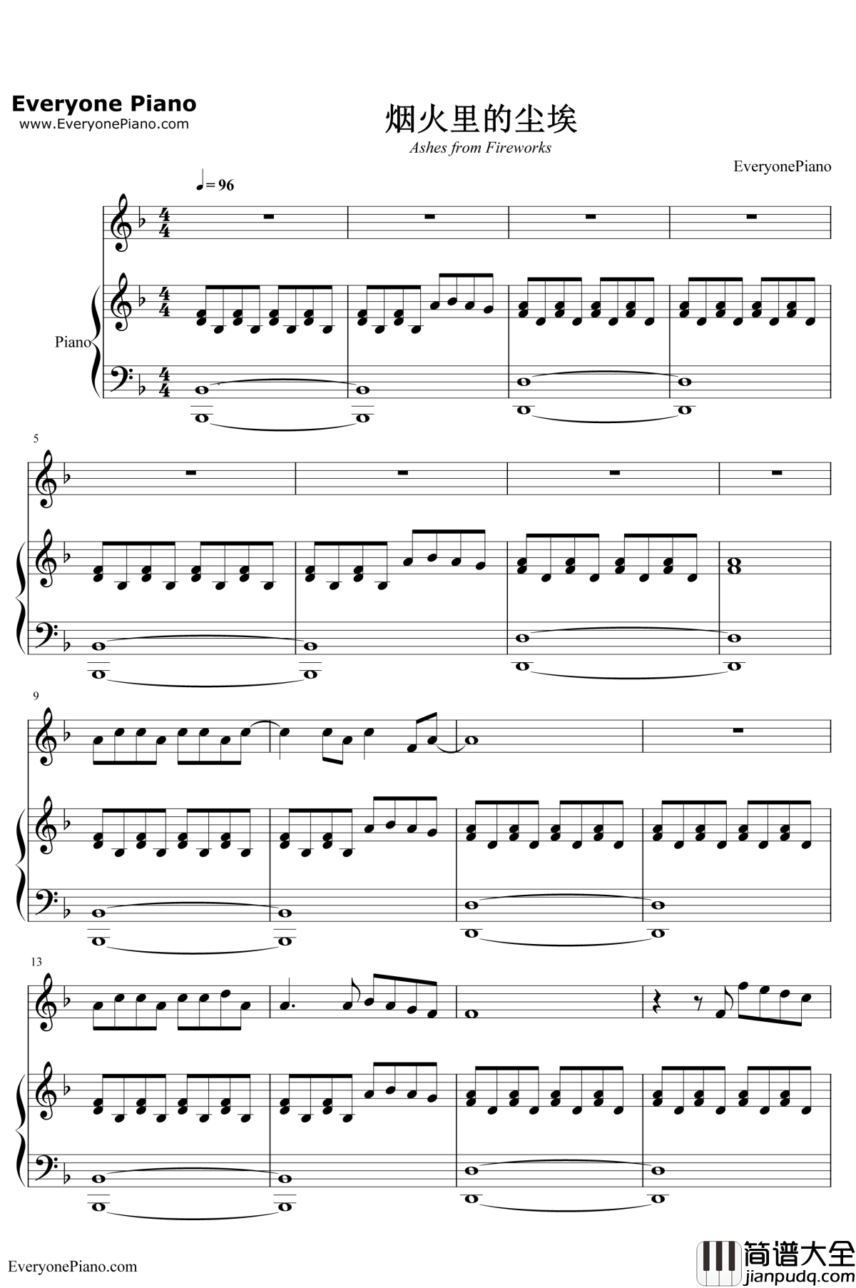 烟火里的尘埃钢琴谱_郁欢