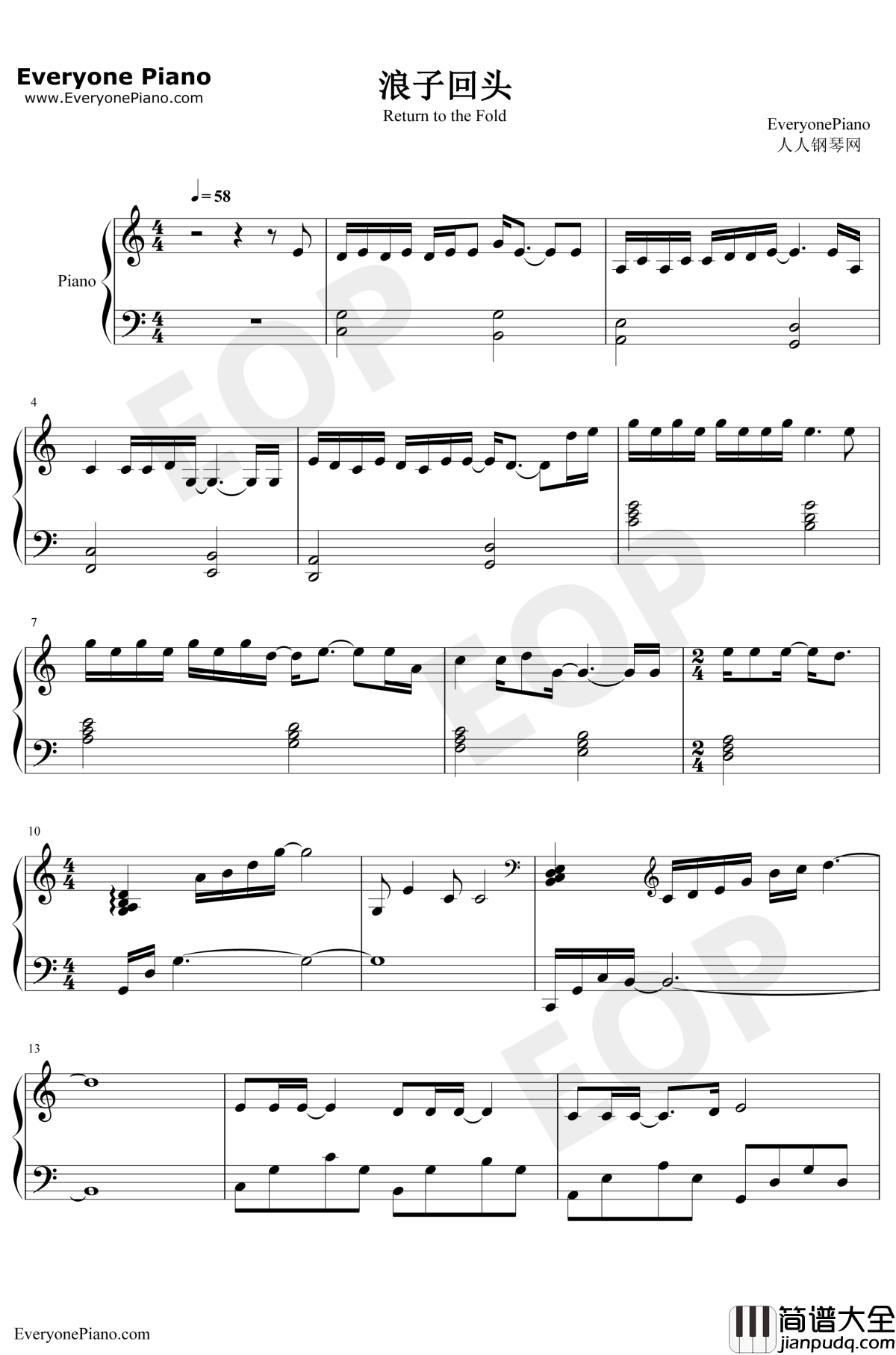 浪子回头钢琴谱_茄子蛋_烟一支一支一支地点酒一杯一杯一杯地干_抖音热门