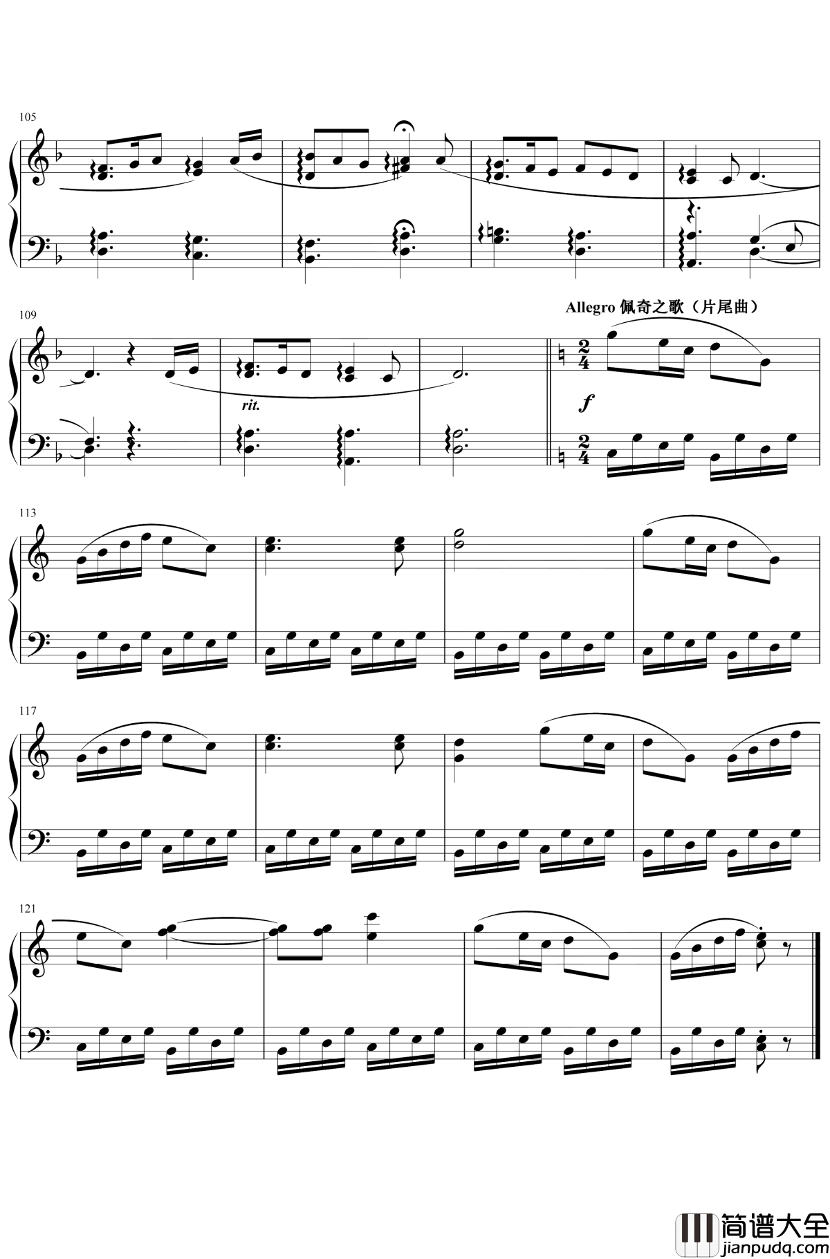 小猪佩奇钢琴谱_Julian_Nott_永远有一颗童心