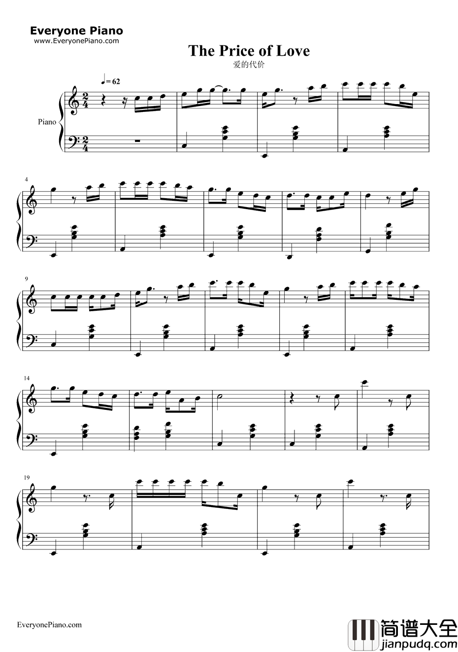 爱的代价钢琴谱_李宗盛