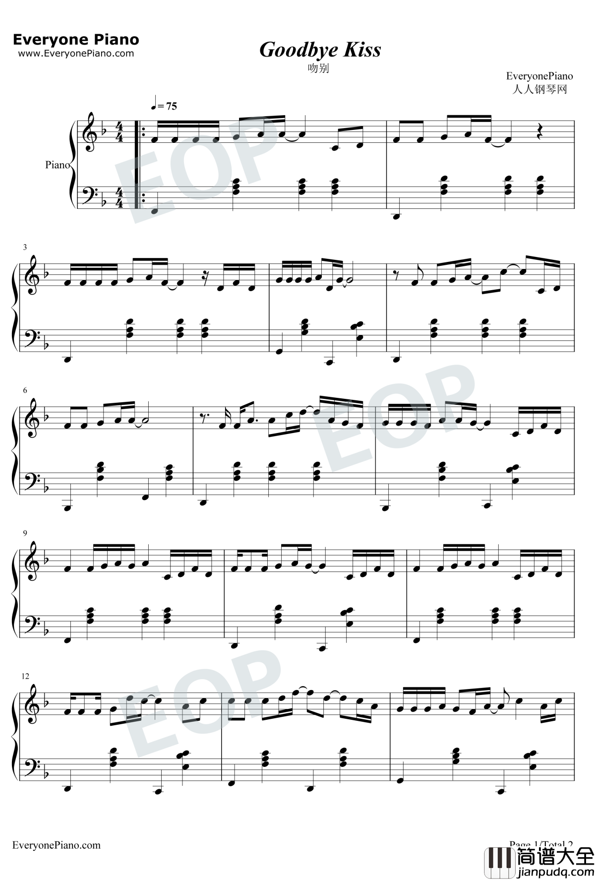 吻别钢琴谱_张学友