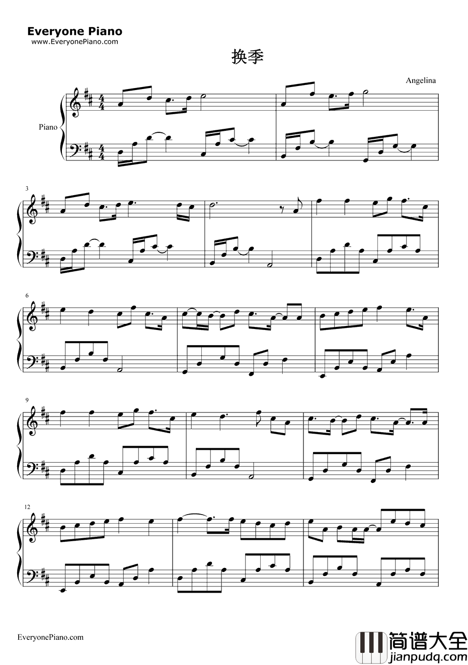 换季钢琴谱_金莎