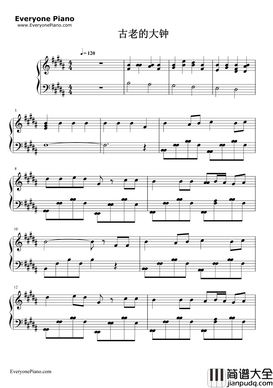 古老的大钟钢琴谱_平井坚_大きな古时计