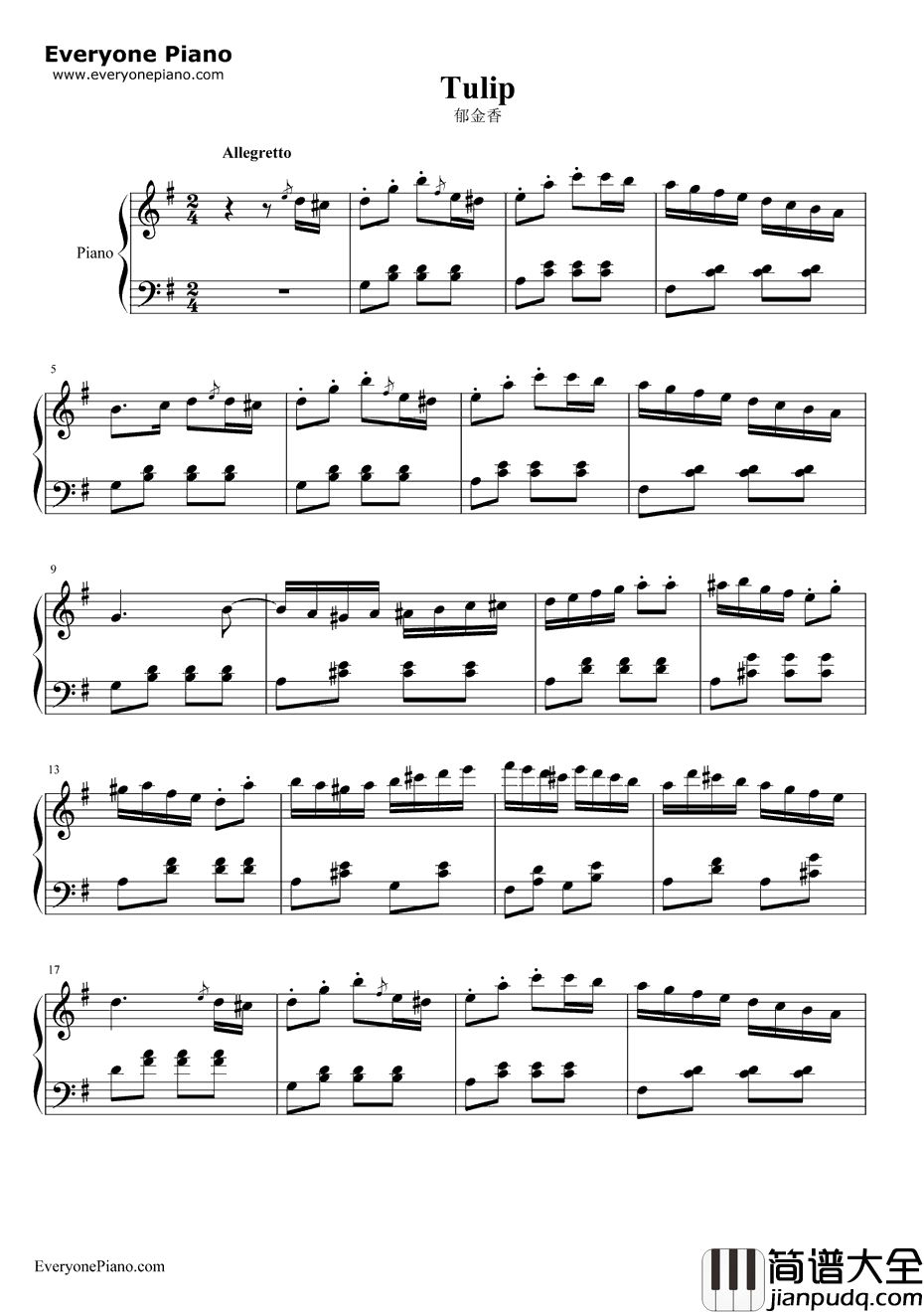 郁金香钢琴谱_利什内