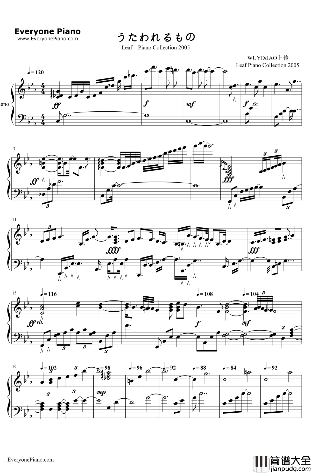 うたわれるもの钢琴谱_仲村美悠安瀬圣_传颂之物OST