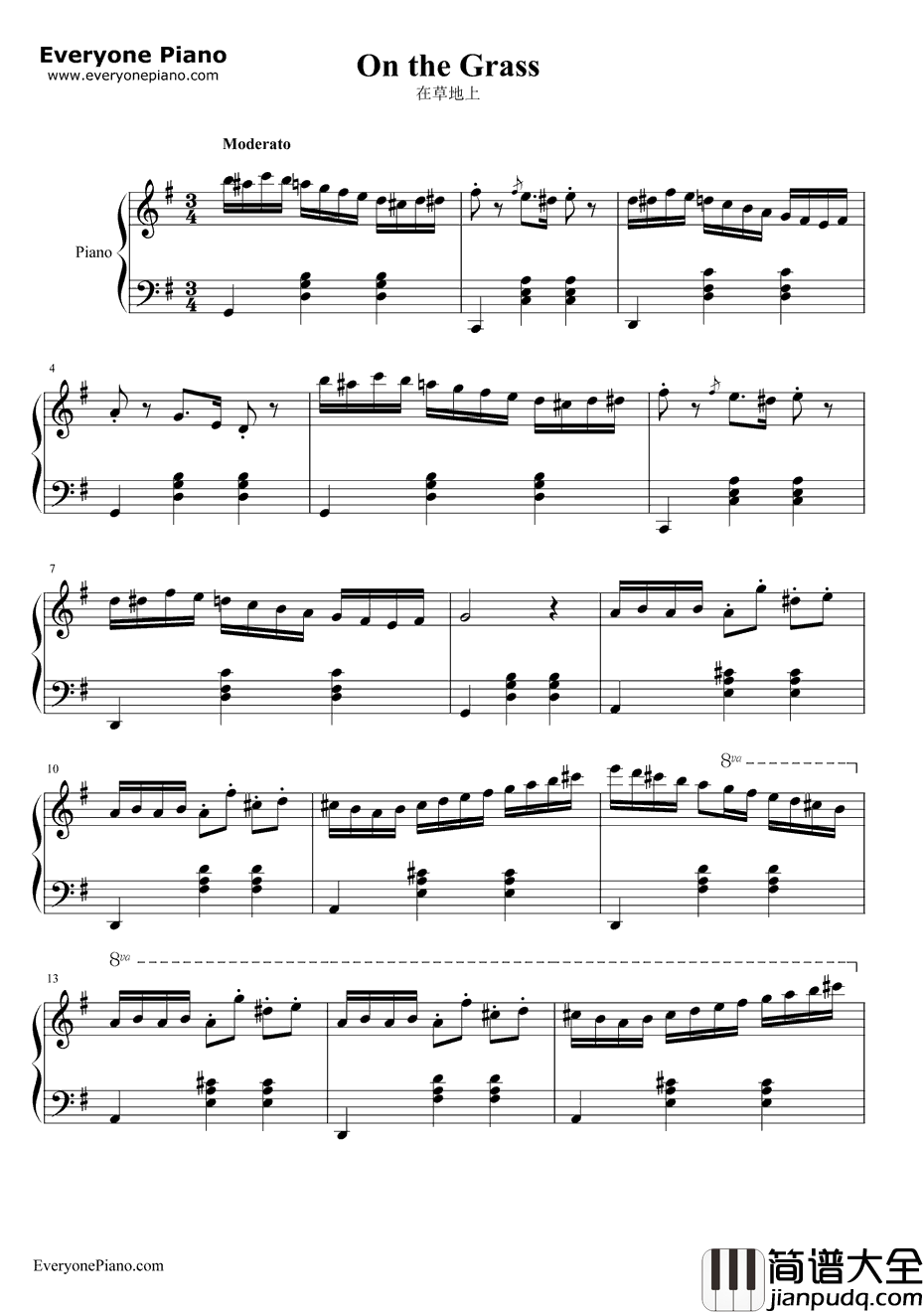 在草地上钢琴谱_利什内