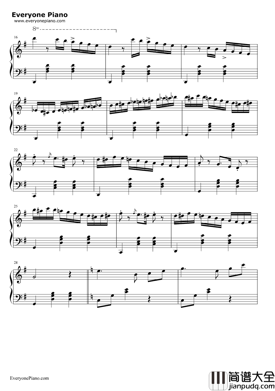 在草地上钢琴谱_利什内