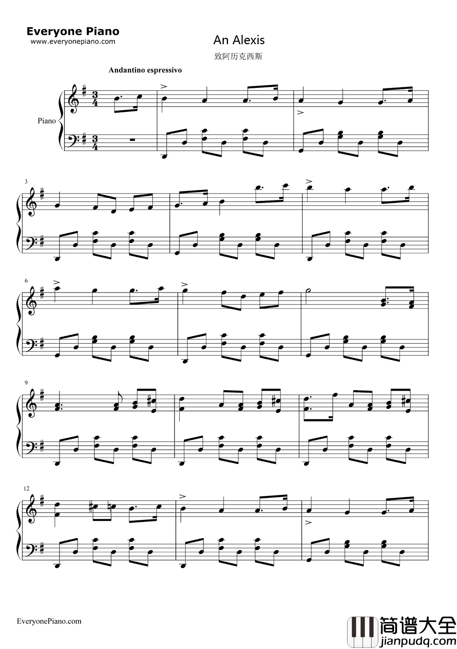 致阿历克西斯钢琴谱_胡梅尔