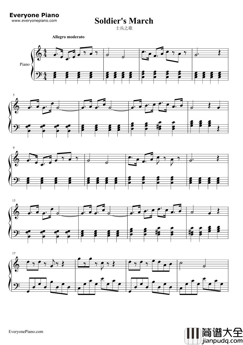 士兵之歌钢琴谱_兰格