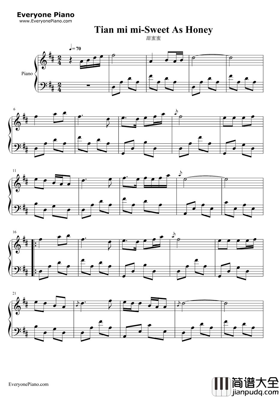 甜蜜蜜钢琴谱_邓丽君