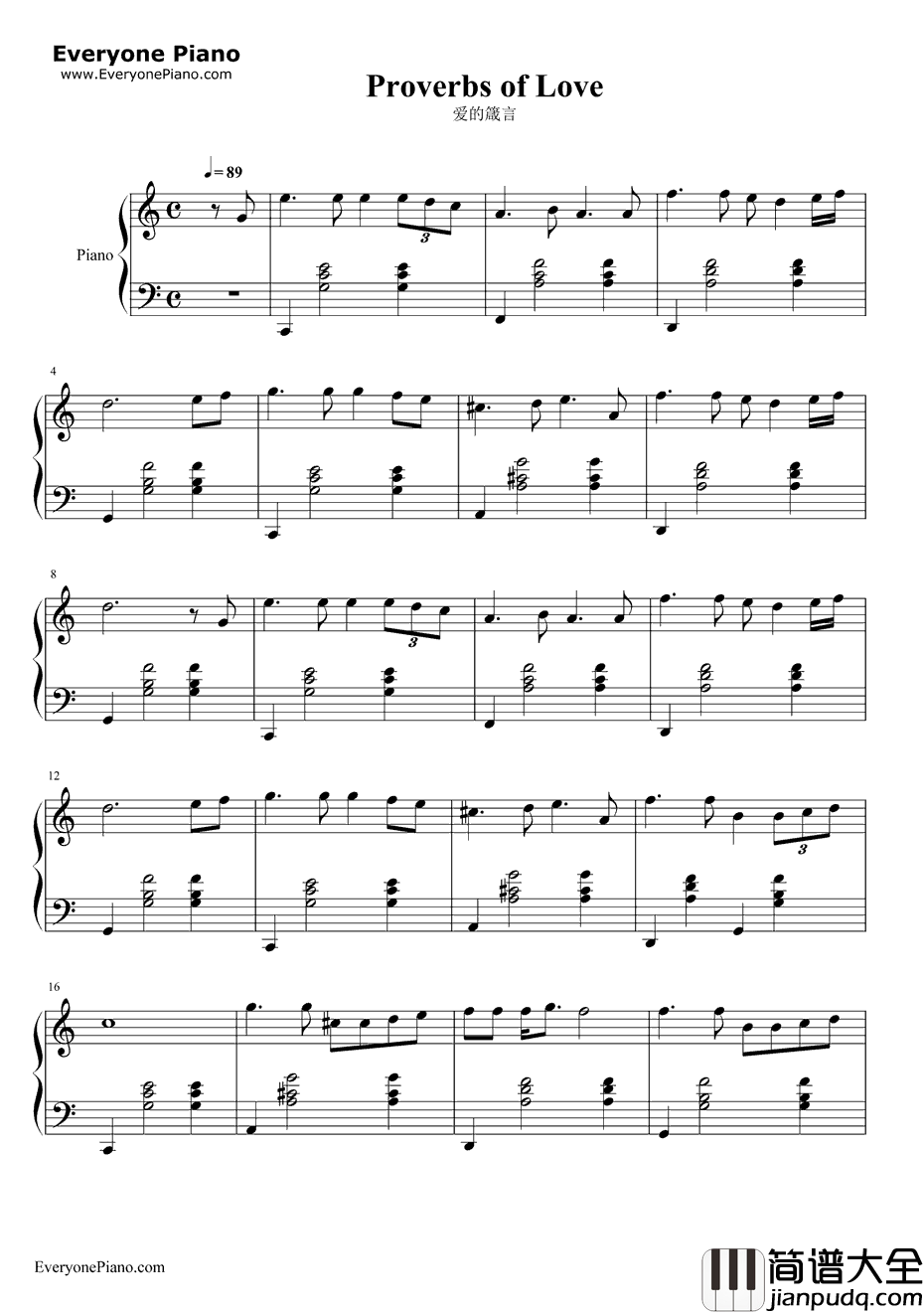 爱的箴言钢琴谱_邓丽君