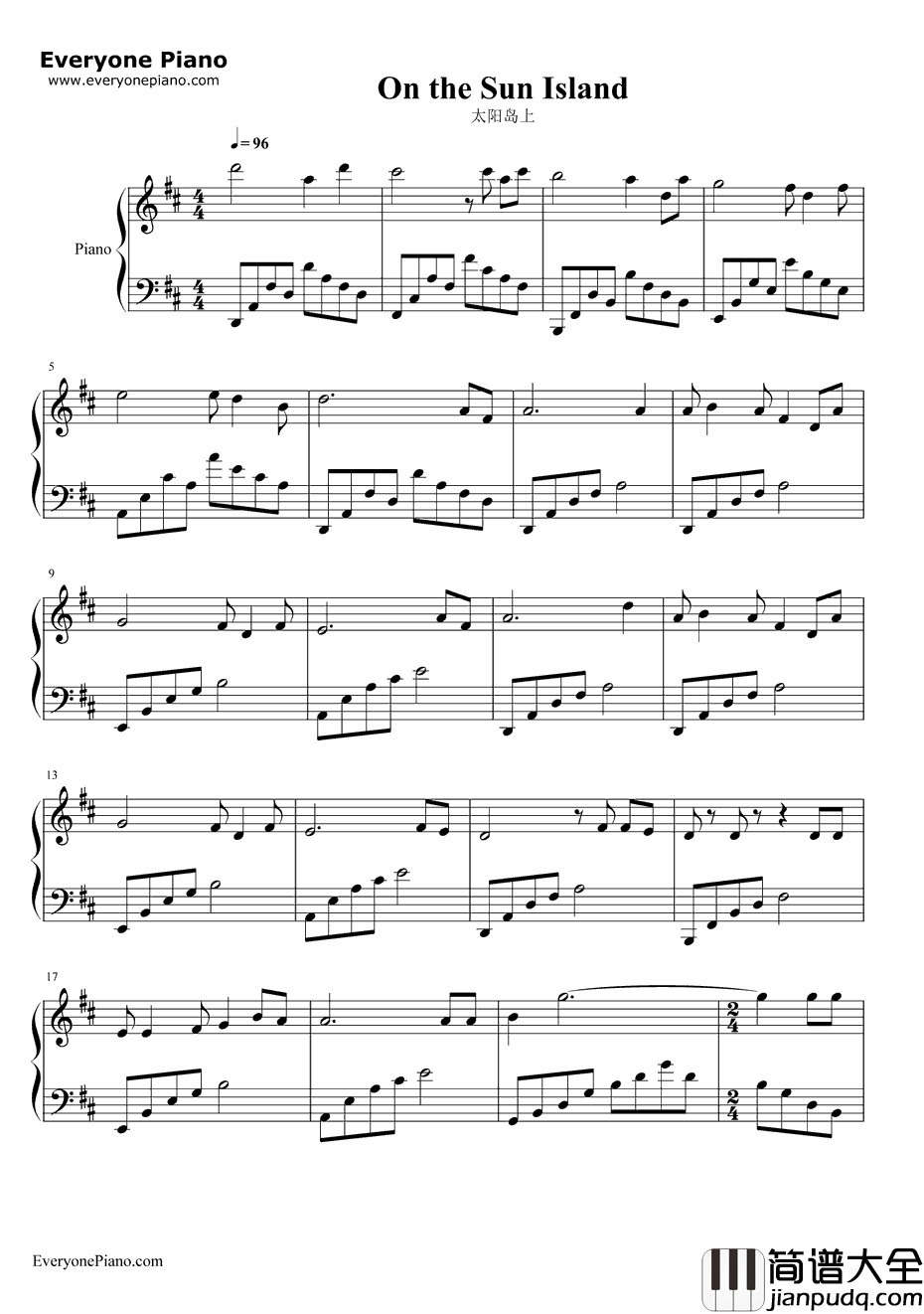 太阳岛上钢琴谱_郑绪岚_哈尔滨的夏天主题歌