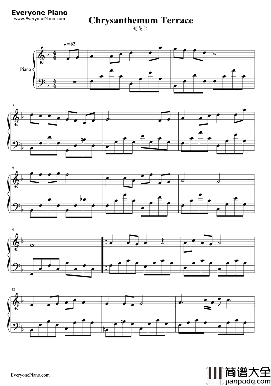 菊花台钢琴谱_周杰伦_满城尽带黄金甲ED