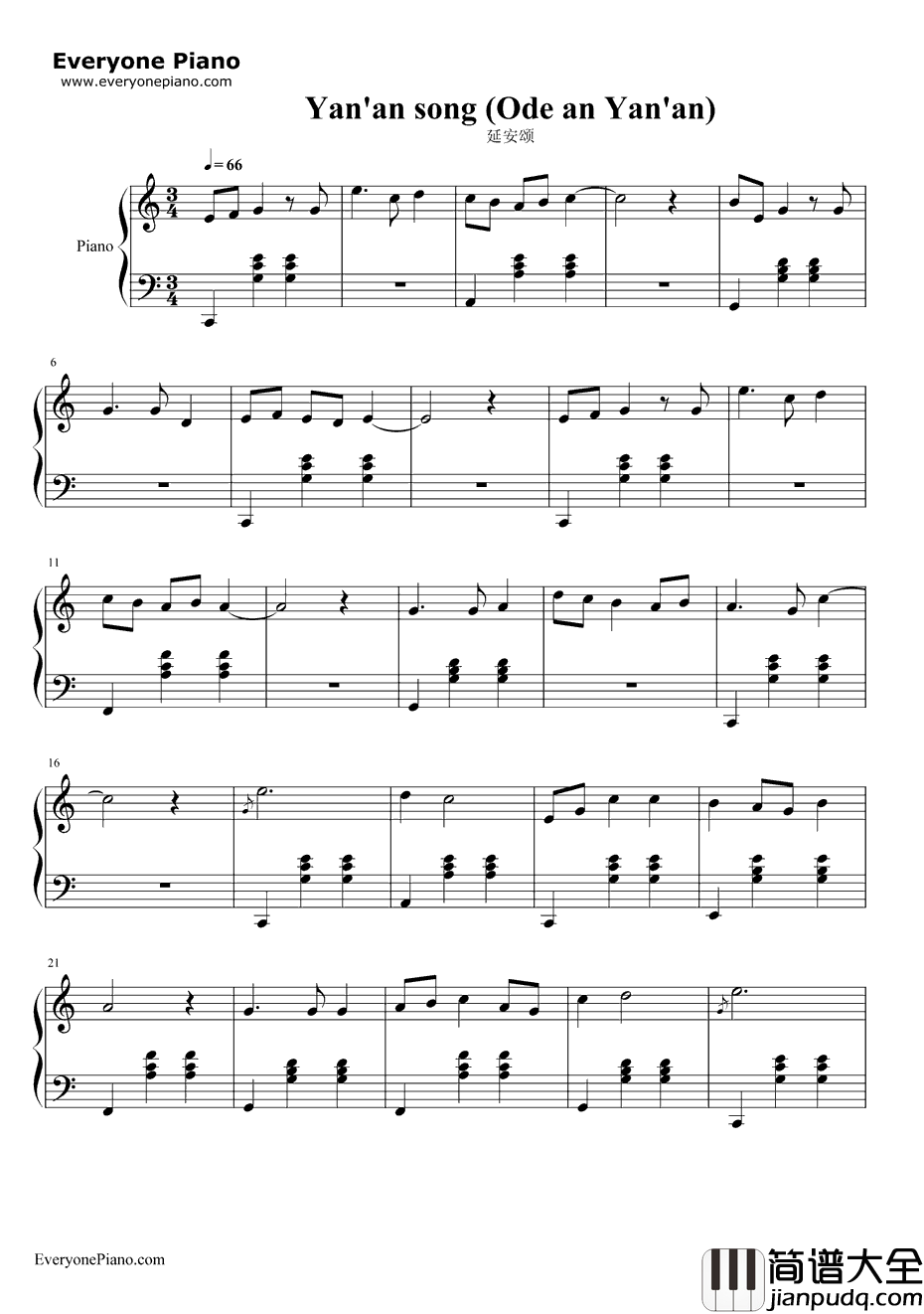 延安颂钢琴谱_李双江