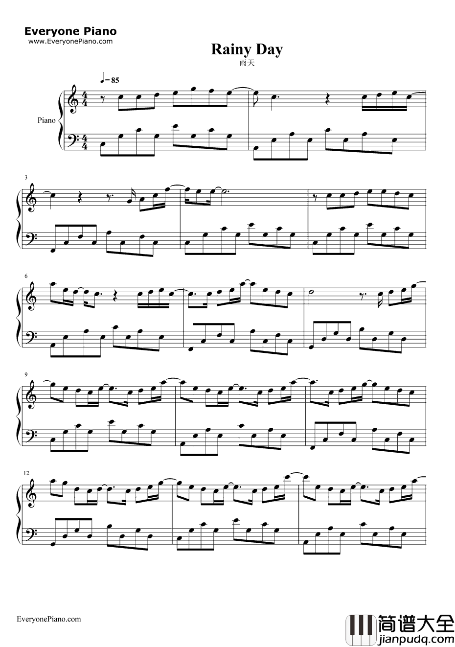 雨天钢琴谱_孙燕姿