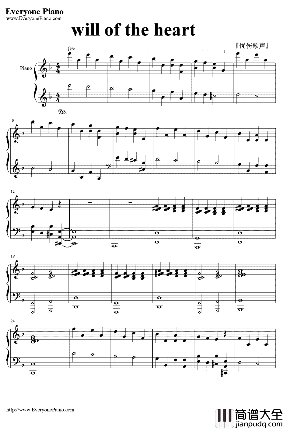 will_of_the_heart钢琴谱_鹭巢诗郎_动画_死神_插曲