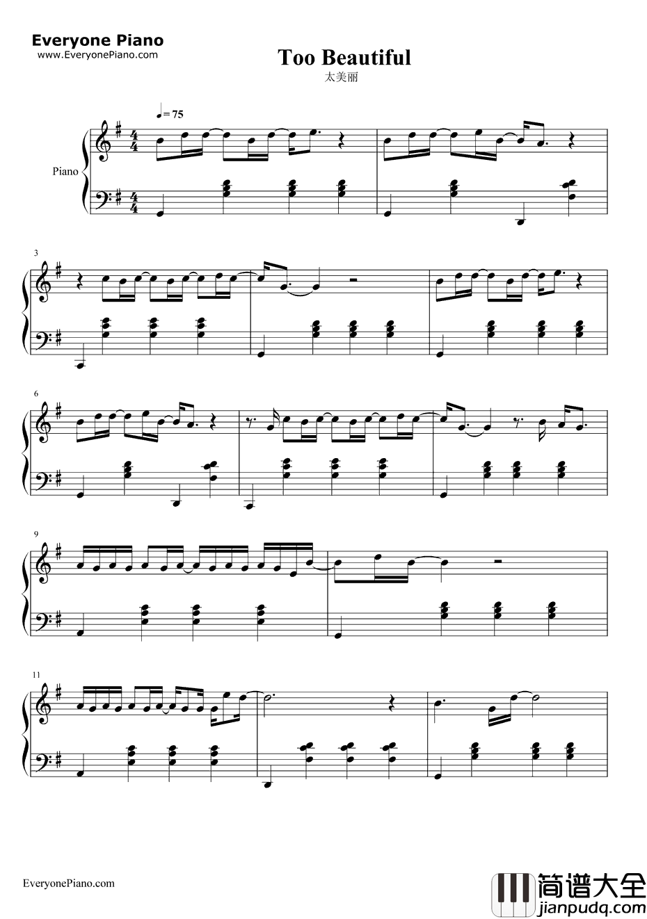 太美丽钢琴谱_陶喆