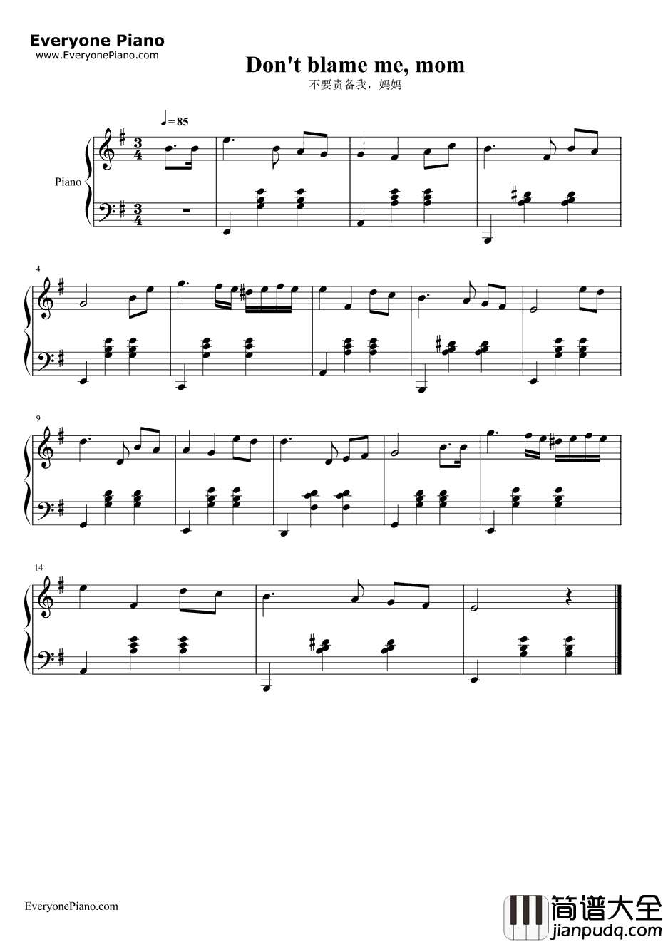 不要责备我吧妈妈钢琴谱_关牧村_俄罗斯民歌