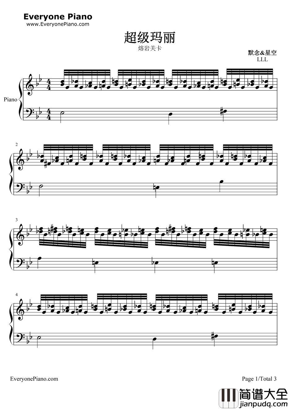 超级玛丽熔岩关卡背景音乐钢琴谱_近藤浩治_超级玛丽熔岩关卡背景音乐