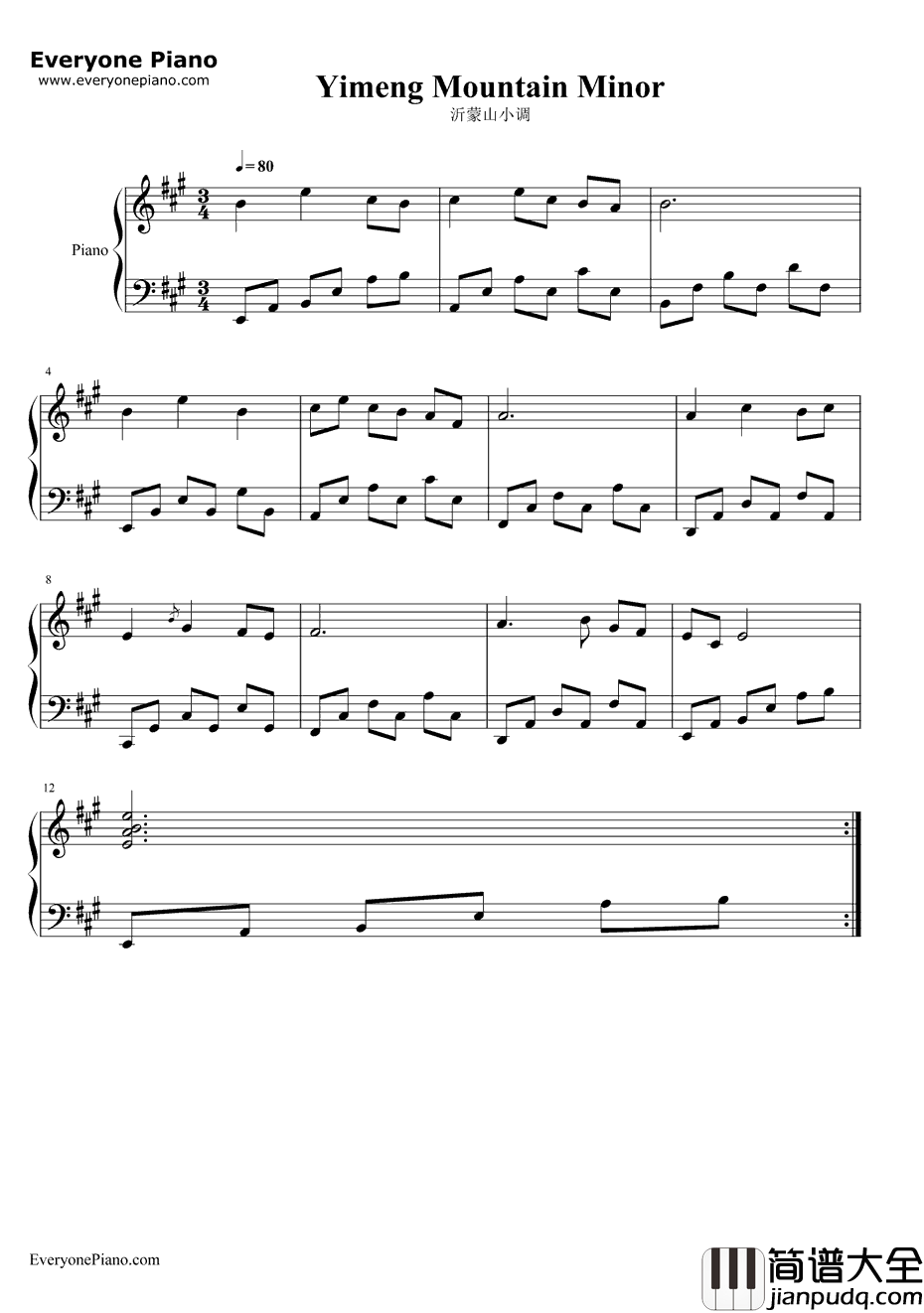 沂蒙山小调钢琴谱_王音旋_山东民歌