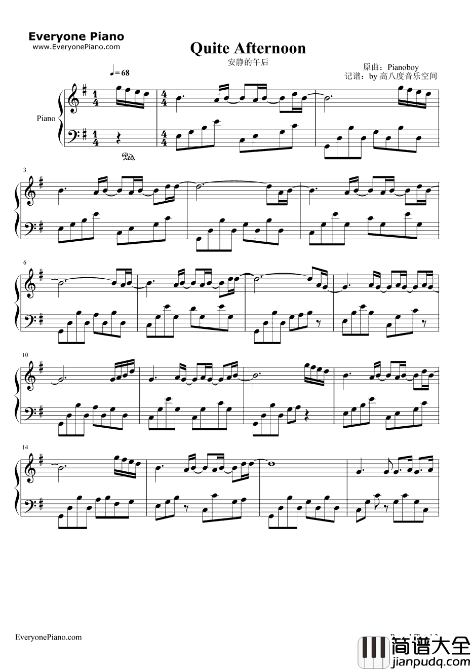 安静的午后钢琴谱_pianoboy