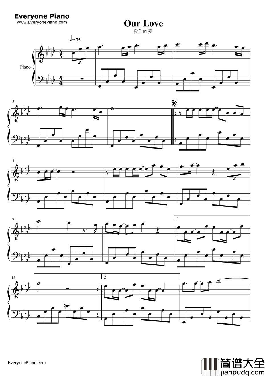 我们的爱钢琴谱_飞儿乐团