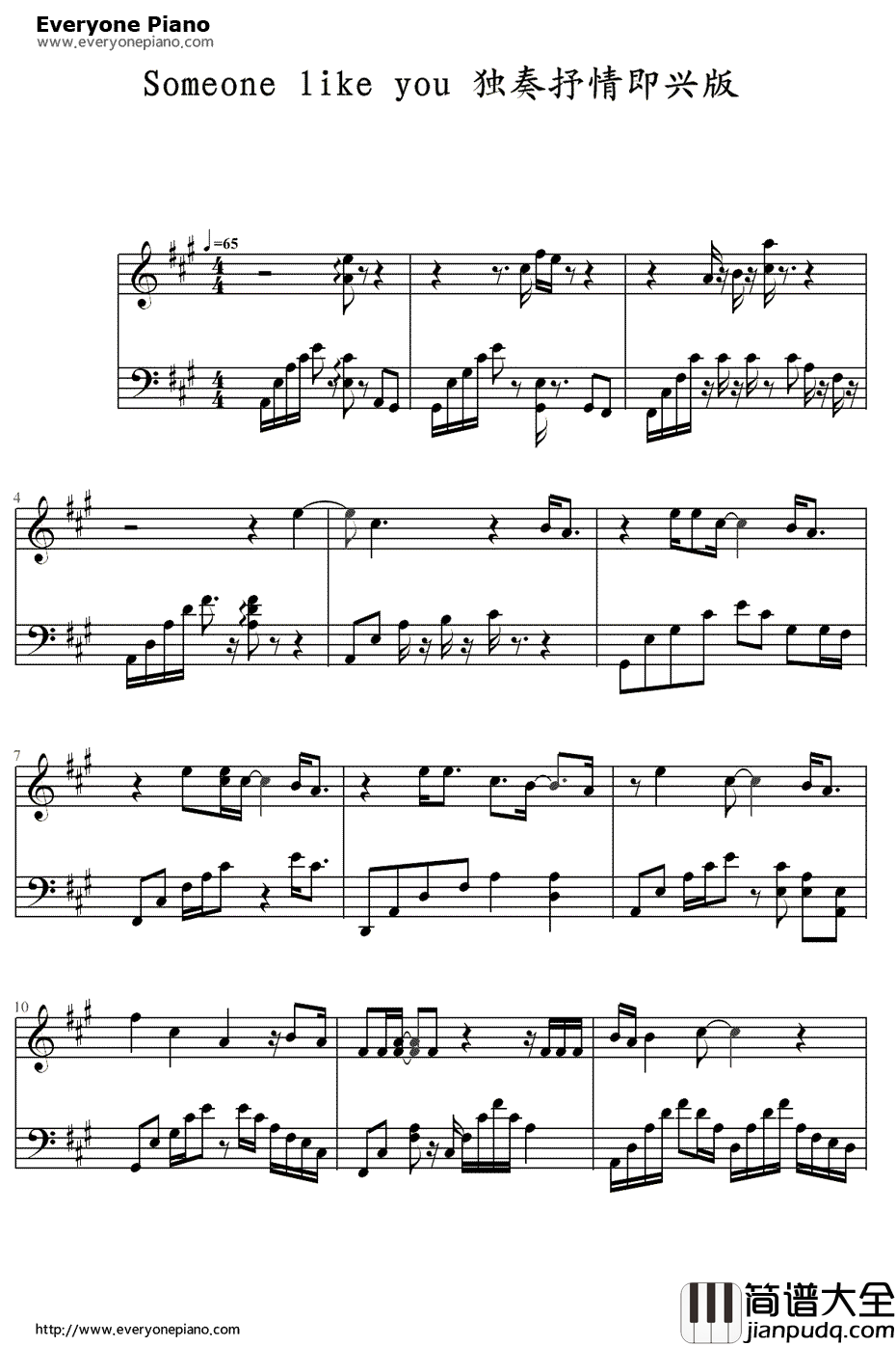 Someone_Like_You钢琴谱_Adele_Adele专辑_21_