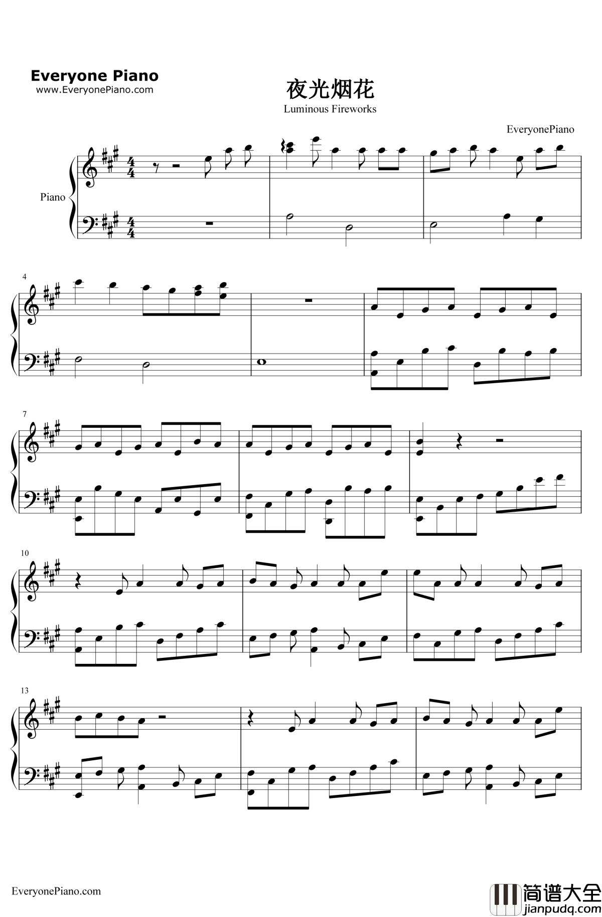 夜光烟花钢琴谱_原创作品