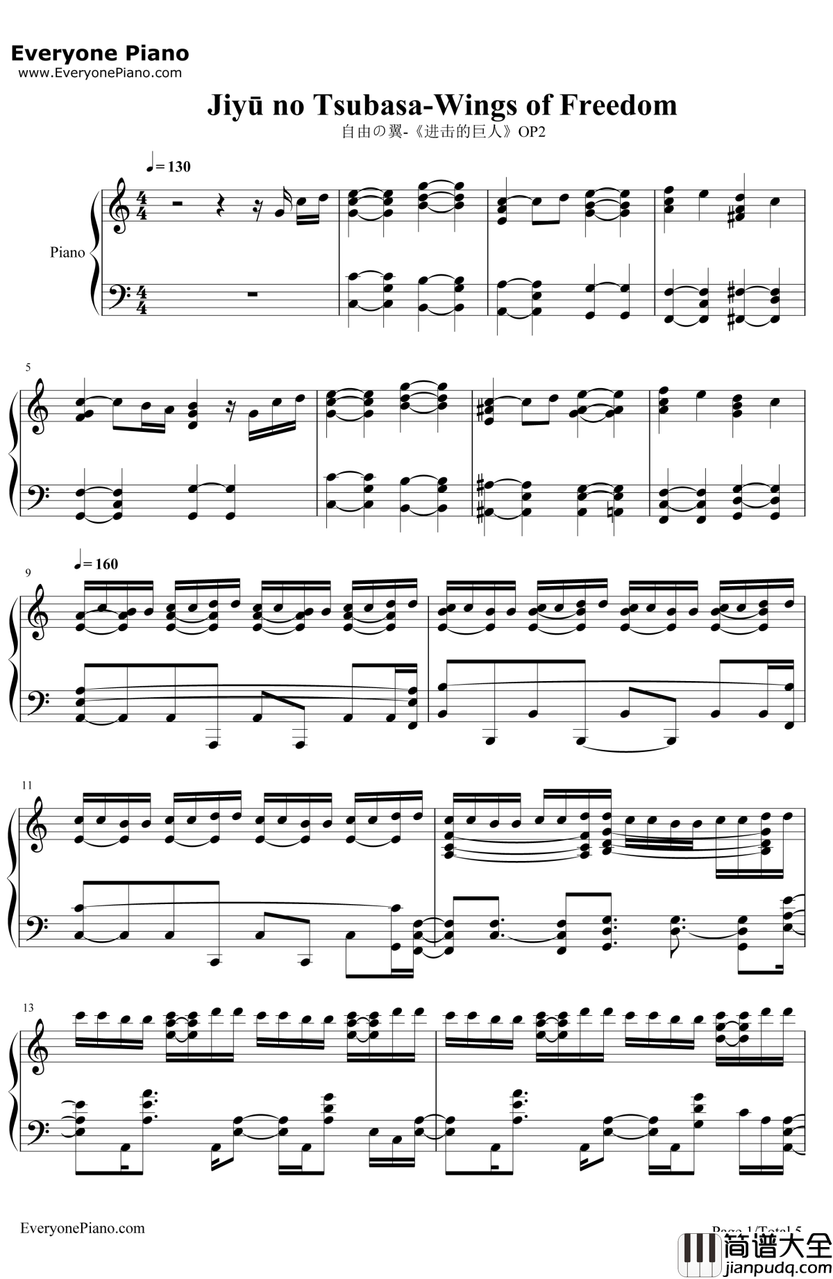 自由之翼钢琴谱_LinkedHorizonRevo__进击的巨人_OP2