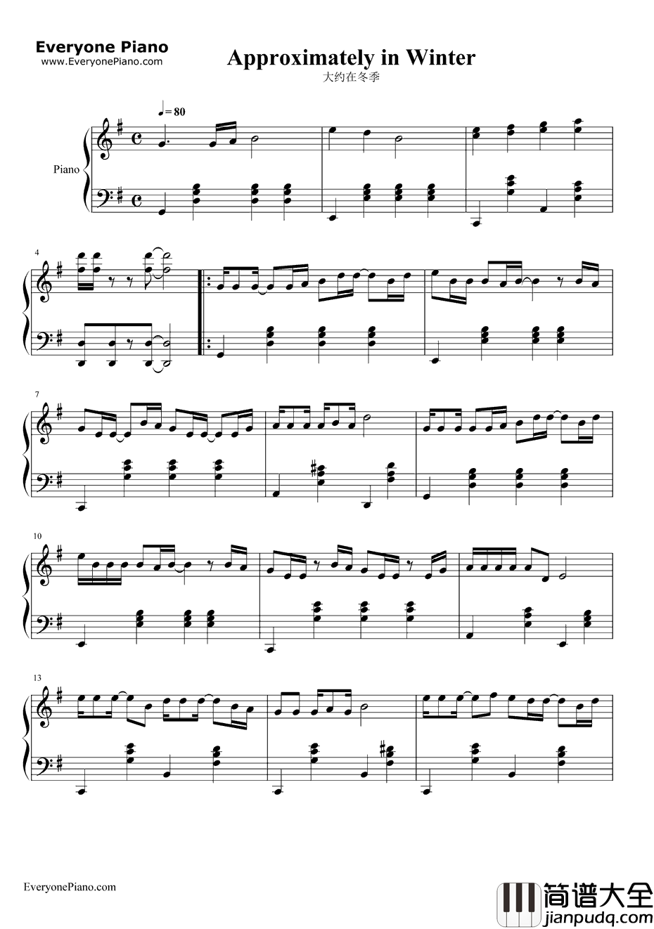 大约在冬季钢琴谱_齐秦