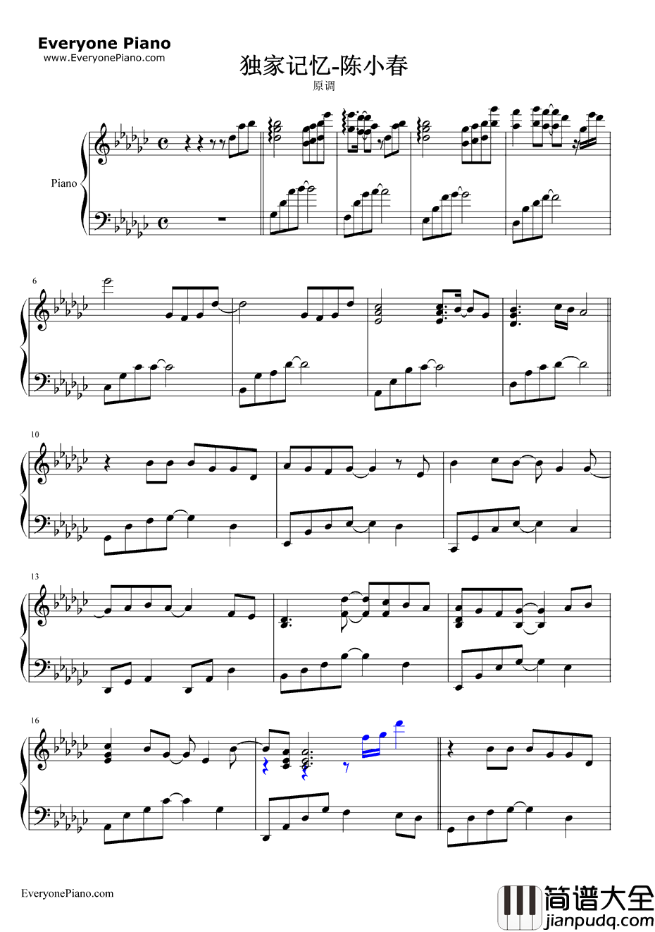独家记忆钢琴谱_陈小春