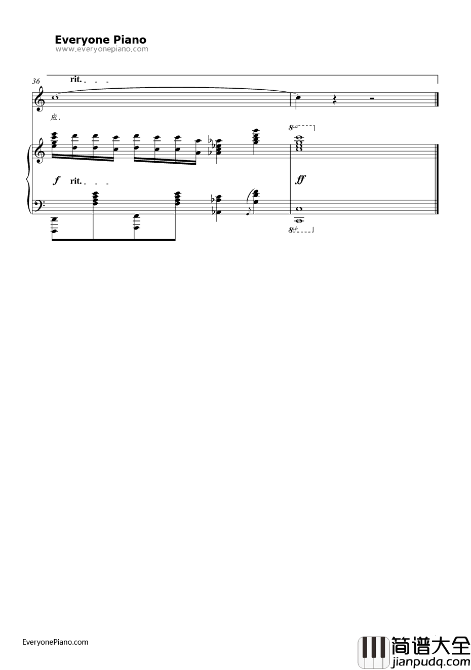 众里寻你钢琴谱_韩红