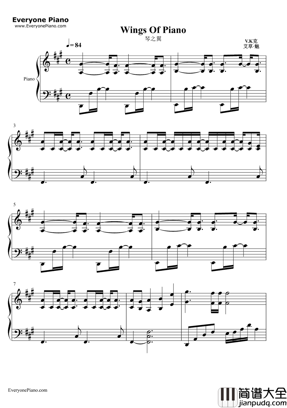 琴之翼钢琴谱_V.K克_Deemo背景音乐