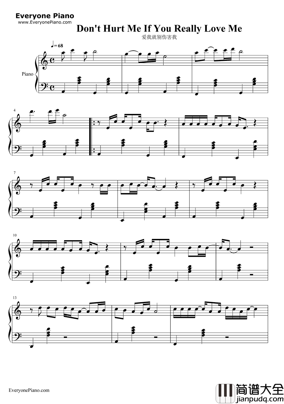 爱我就别伤害我钢琴谱_刘嘉亮