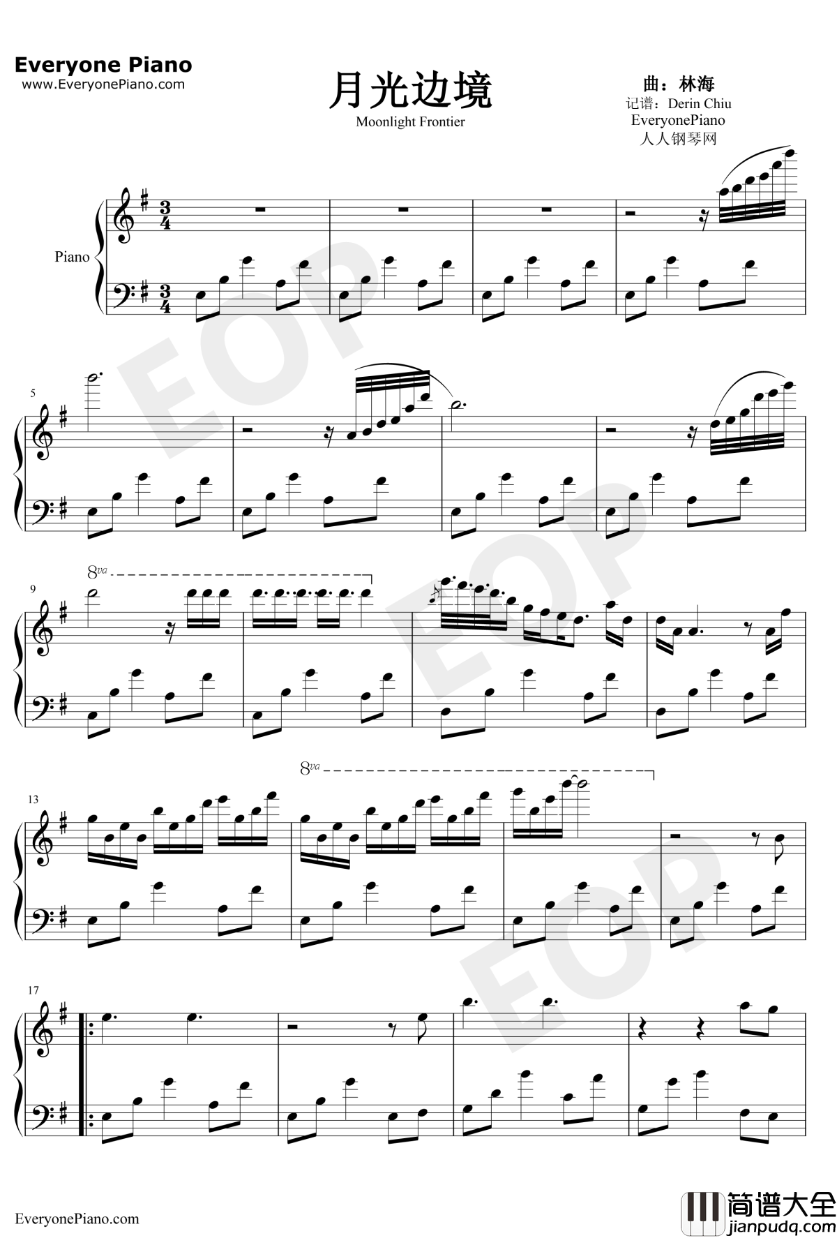 月光边境钢琴谱_林海