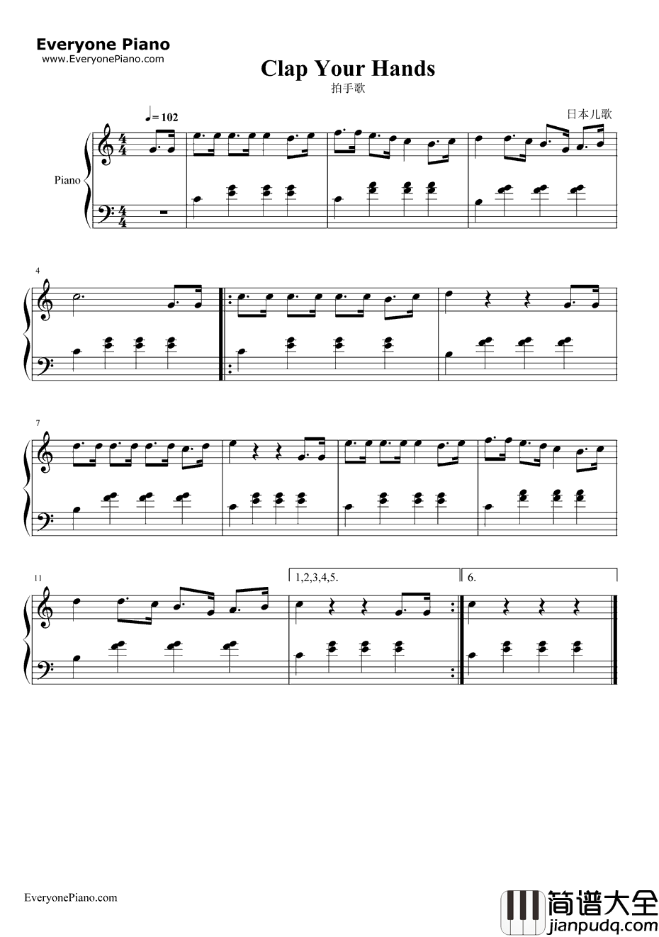 拍手歌钢琴谱_木村利人_幸福拍手歌