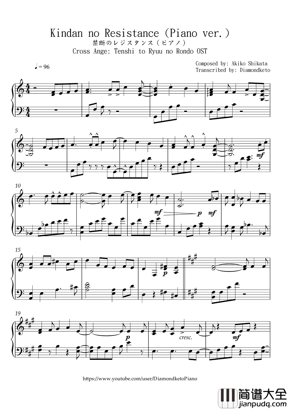 禁断のレジスタンス钢琴谱_水树奈奈_禁断的逆战_天使与龙的轮舞OP