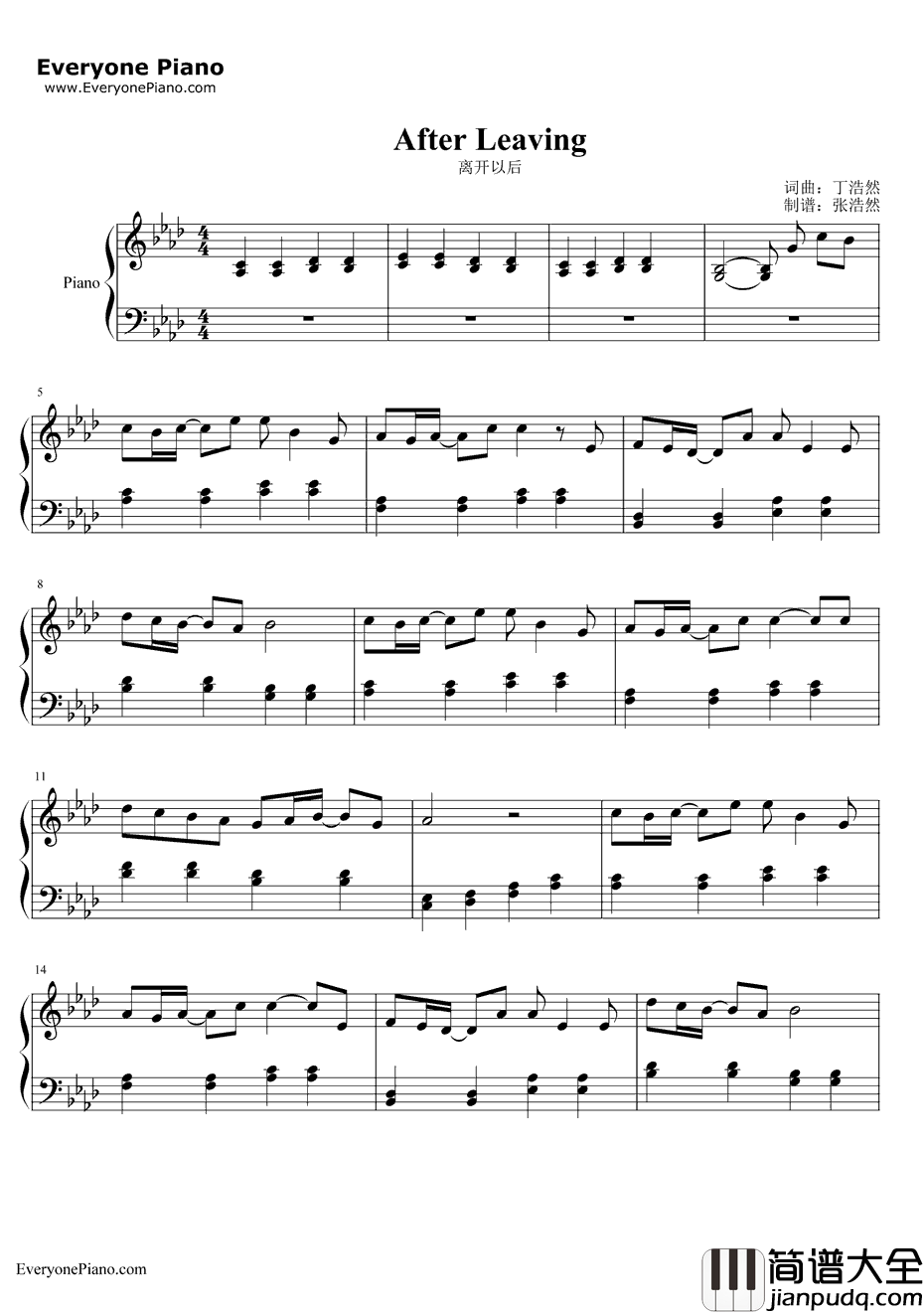 离开以后钢琴谱_丁浩然