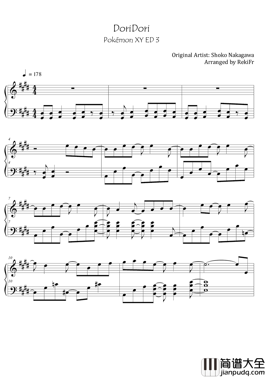 ドリドリ钢琴谱_中川翔子_神奇宝贝XYED3
