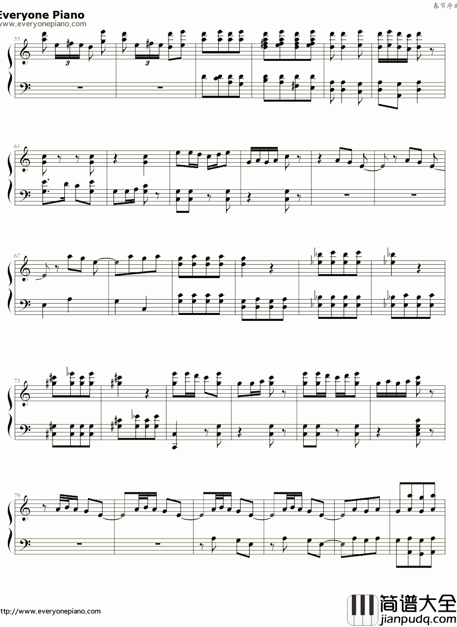 春节序曲钢琴谱_李焕之