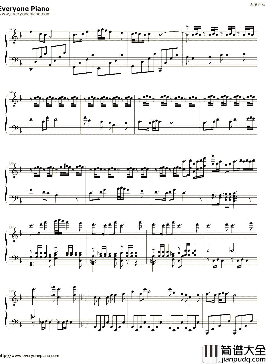 春节序曲钢琴谱_李焕之