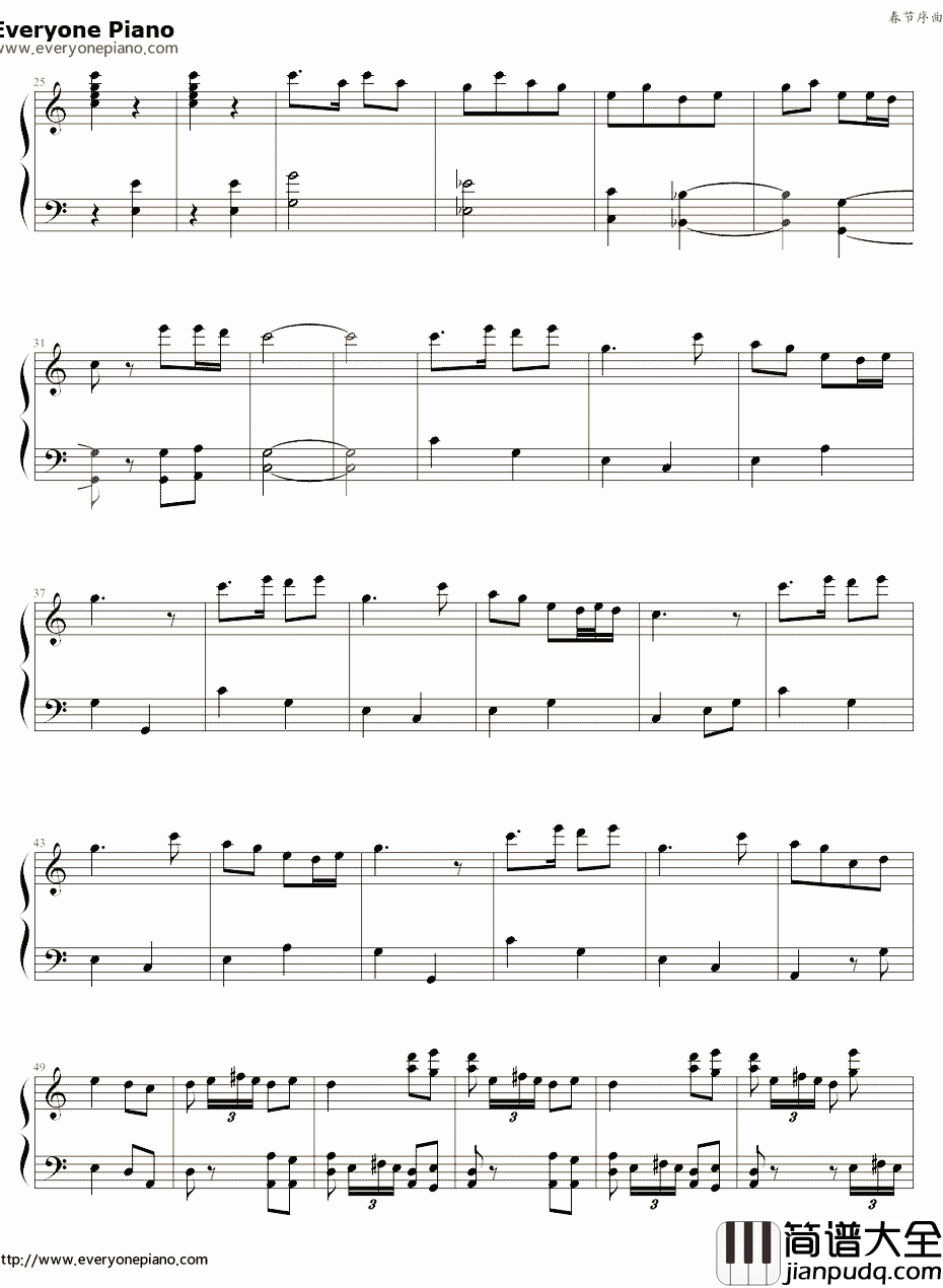 春节序曲钢琴谱_李焕之