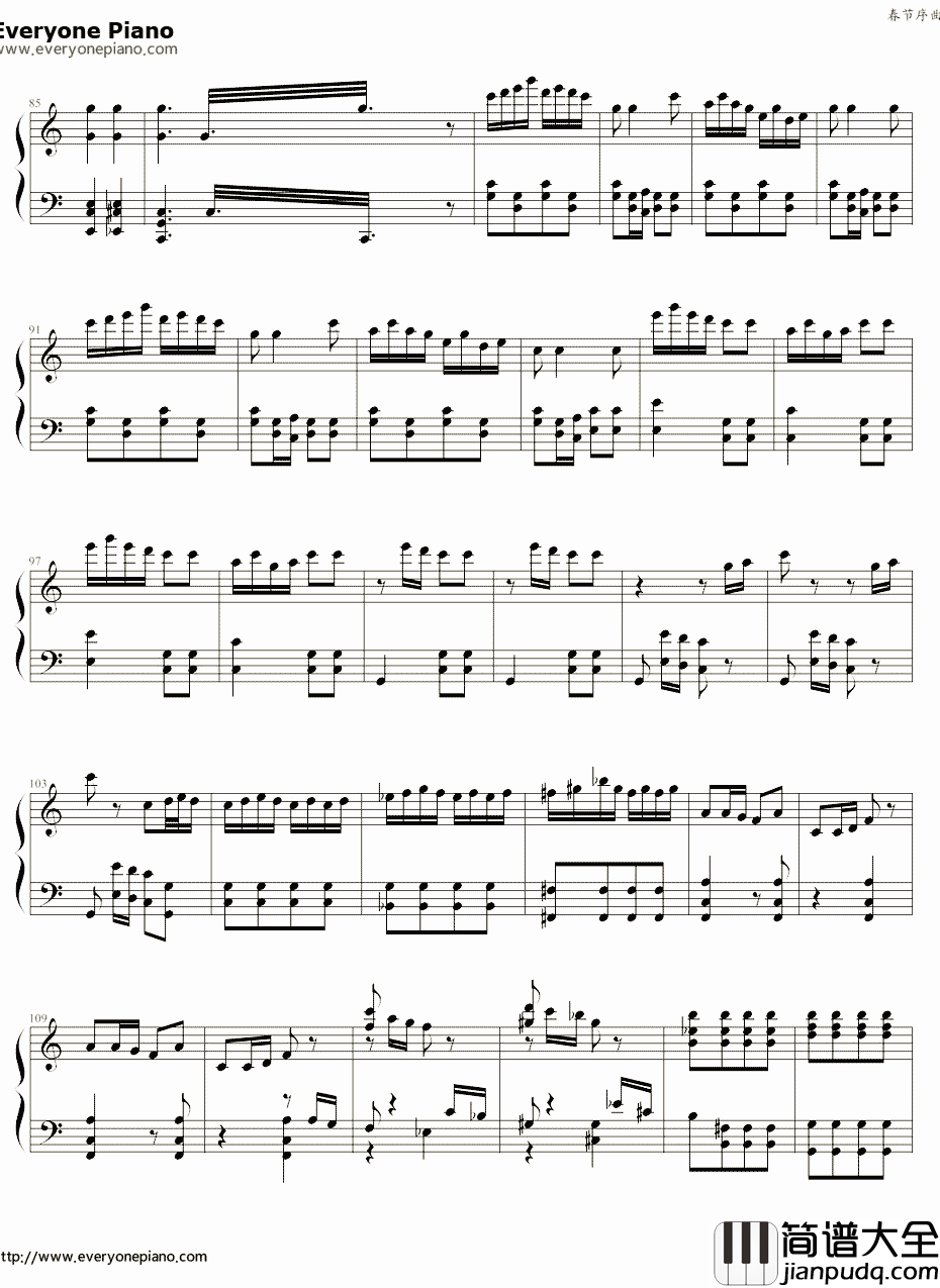 春节序曲钢琴谱_李焕之