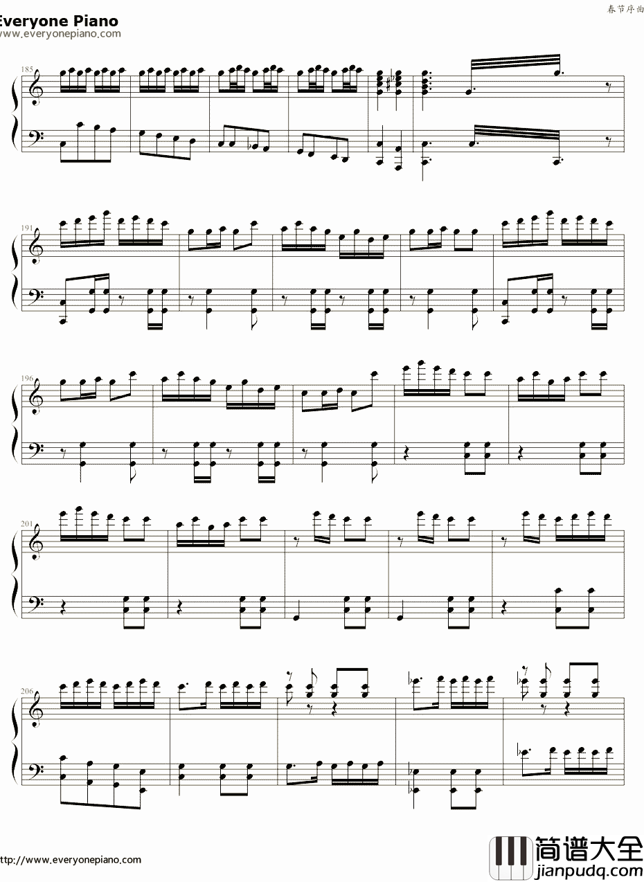 春节序曲钢琴谱_李焕之