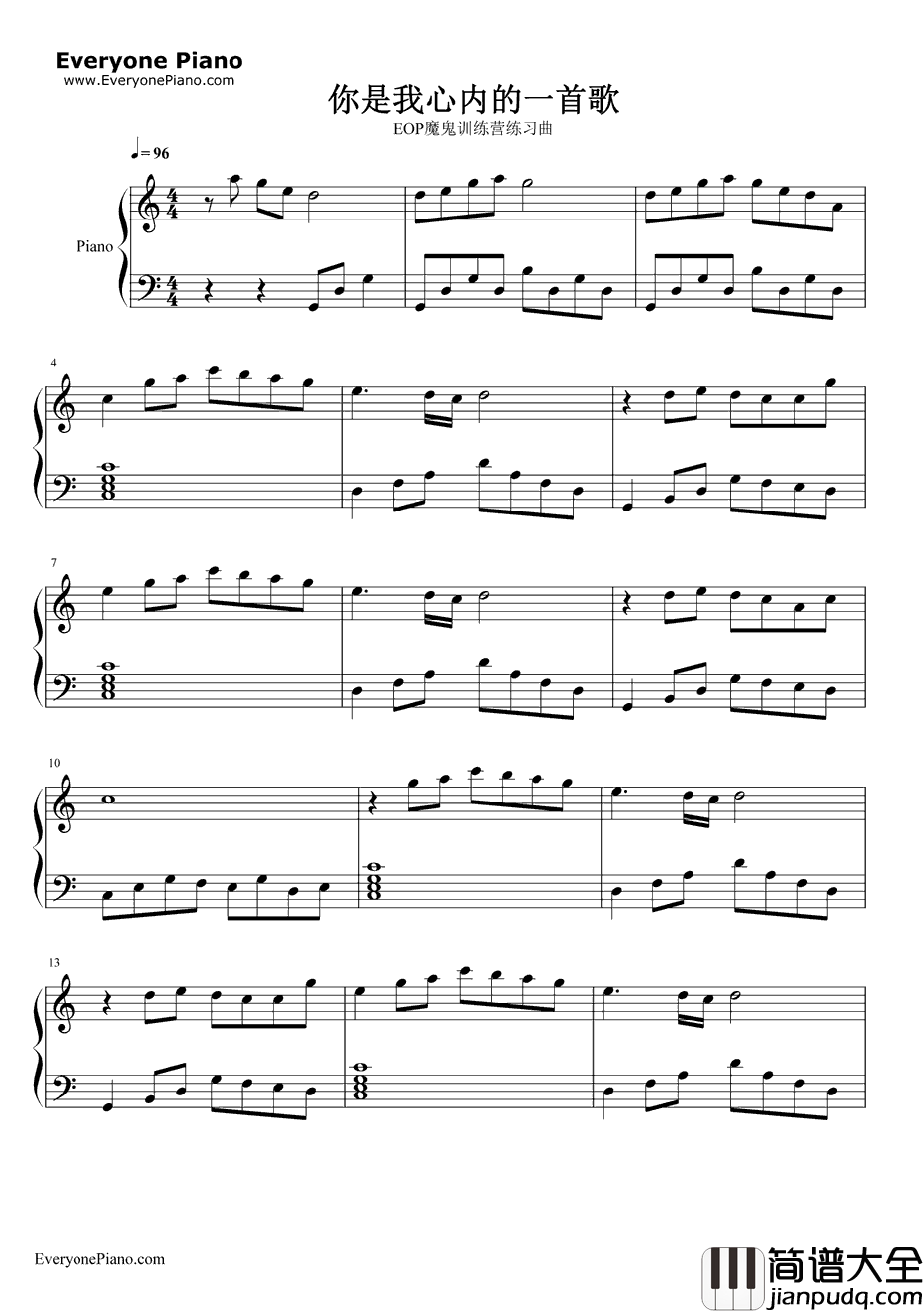 你是我心内的一首歌钢琴谱_王力宏
