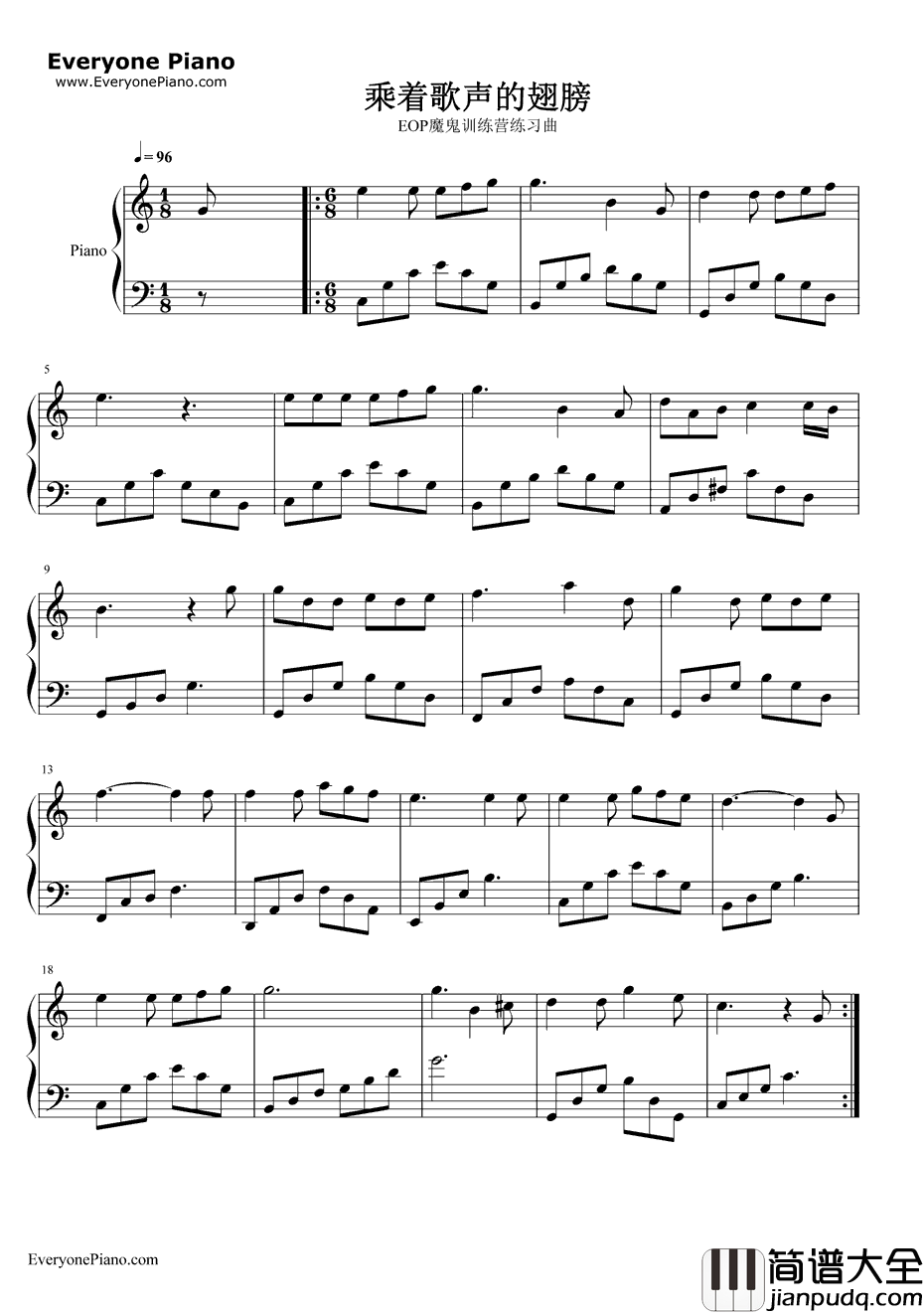 乘着歌声的翅膀钢琴谱_门德尔松