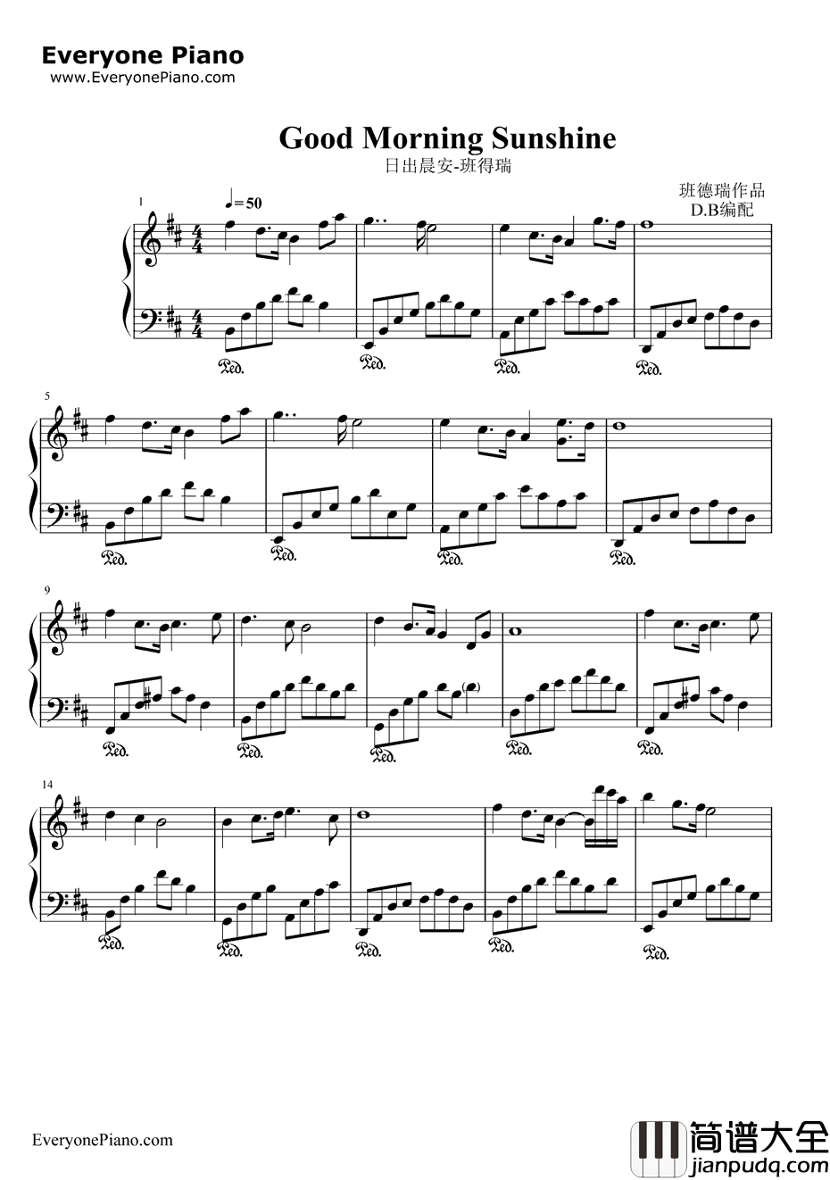 日出晨安钢琴谱_班得瑞Bandari_Goodmorningsunshine