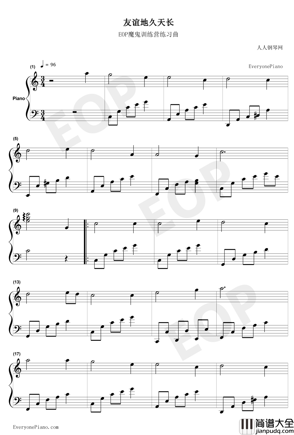 友谊地久天长钢琴谱_罗伯特.彭斯RobertBurns_AuldLangSyne