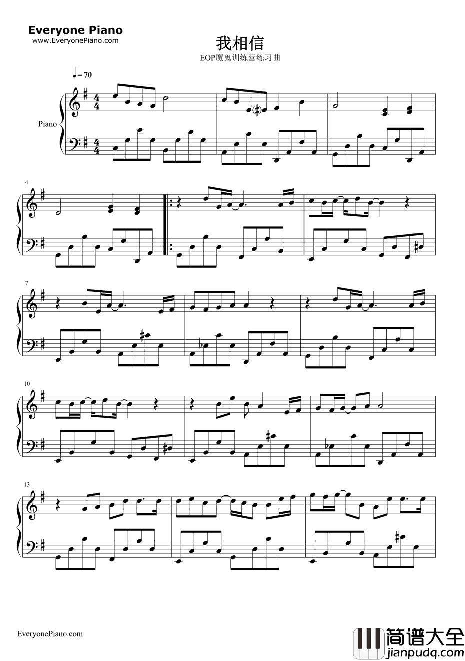 I_Believe钢琴谱_孙楠_我相信